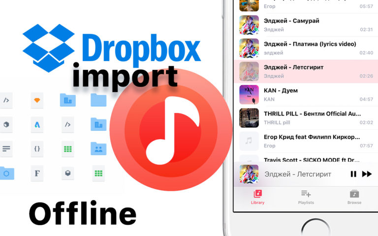 music import from dropbox offline to iPhone free
